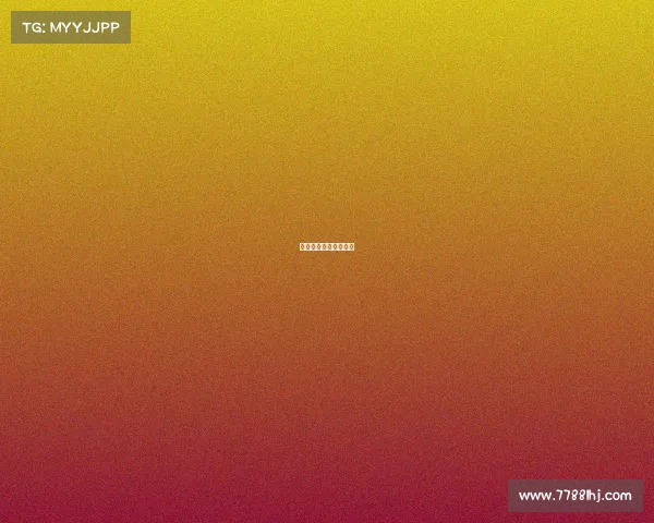 鄂尔多斯国际赛道价格